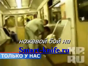 Москва  метро